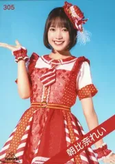 【限定品】Appare!☆アッパレ★のぼり★朝比奈れい★れいちむ★赤 限定品】Appare!☆アッパレ☆のぼり☆朝比奈れい☆れいちむ☆赤