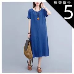 種類5：ブルー/L 半袖 ロング Tシャツ ワンピース フレアワンピース 膝下 ロング ロング丈 袖あり 5分袖 五分袖 Uネック クルーネック フレア セミフレア ポケット かわいい 大人可愛い きれいめ シンプル カジュアル 大人 おしゃれ 大人女子 ラフ