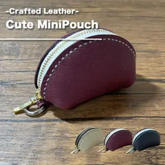 本革ミニポーチ ヤギ革 小銭入れ 丸型 カラビナ付き スウェード内装 コンパクト レディース ベルトループ対応 ギフト向け /全国送料無料/ /在庫少量/ /追跡で安心お届け/ ♣