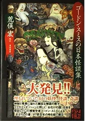 2026年最新】ゴードンスミスの人気アイテム - メルカリ