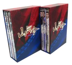 【中古】海外TVドラマBlu-ray Disc 山河令 Blu-ray BOX 初回限定版 全2BOXセット