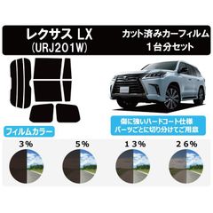 純正LEXUS NX300 イルミネーションスカッフプレート 本体 左右セット