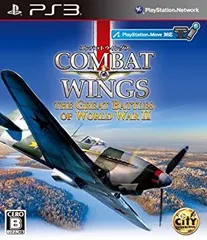 【中古-非常に良い】コンバットウイングス:The Great Battles of World War II - PS3