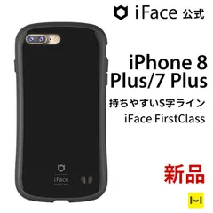 2024年最新】iface iphone8plus hameeの人気アイテム - メルカリ