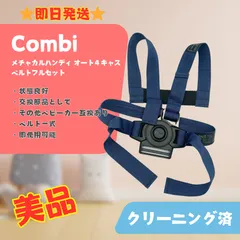 2025年最新】メチャカルハンディ部品の人気アイテム - メルカリ