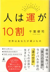 2025年最新】千葉修司の人気アイテム - メルカリ