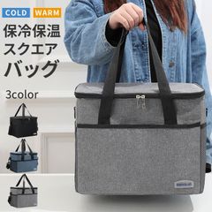 保冷バッグ クーラーバッグ クーラーボックス 保冷 保温 ランチバッグ トートバッグ お弁当 大容量 22L お弁当袋 お弁当バッグ おしゃれ ポケット付き お弁当箱 クーラーランチバッグ 無地 男女兼用