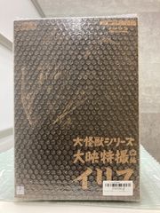 大怪獣シリーズ大映特撮編 ガメラ3 邪神〈イリス〉覚醒 イリス 完成品