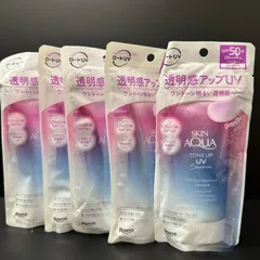 【12/25 再入荷】SKIN AQUA スキンアクア トーンアップUVエッセンス ラベンダー 5本セット