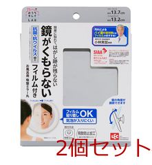 音響拡散パネル まるまるくん（マットホワイト）200mm角 × 2枚 - メルカリ