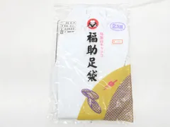 【一輝堂】【着物】和装小物　福助　足袋　二足組　４枚コハゼ　未使用品　23cm　25w05-6704