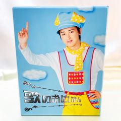 歌のおにいさん DVD-BOX〈4枚組〉 初回盤 大野智 (C-D) - ジャニーズ ...