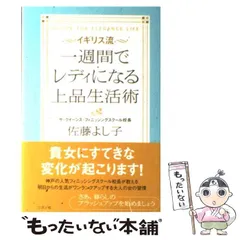 2026年最新】佐藤よし子の人気アイテム - メルカリ