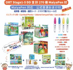 【32GBモデルMaiyaPen付お得セット】ORT ステージ1-5 DD含 270冊　32GB MaiyaPen付 　オックスフォードリーディングツリー 音声ブック　マイヤペン付 おまけ付 洋書　英検　DWE　CTP