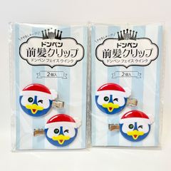 【ドン・キホーテ限定】ドンペン 前髪クリップ ドンペンフェイス ウインク ブルー 2個入 2セット
