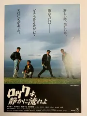貴重!!男闘呼組 ライブパンフレット＆映画、舞台パンフレット8冊セット 2025年最新】男闘呼組セットの人気アイテム - メルカリ