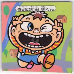 32枚　！　明治　快怪魔界シール❗️ kk1.jpg