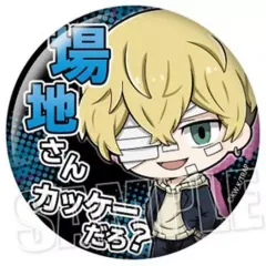 【中古】バッジ・ピンズ 松野千冬 「東京リベンジャーズ トレーディング名言缶バッジ」