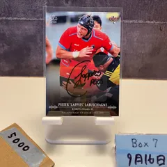 2025年最新】クボタスピアーズの人気アイテム - メルカリ