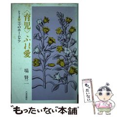 【中古】 このクラスにテクストはありますか？ 解釈共同体の権威３/みすず書房/スタンリ・フィッシュ このクラスにテクストはありますか 解釈共同体の権威3