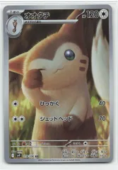 2025年最新】オオタチ psa10の人気アイテム - メルカリ