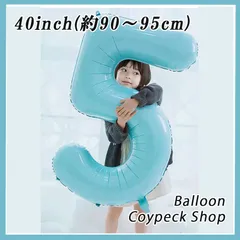 shop-image 数字 ナンバー 誕生日の飾り付け バルーン 風船 ブルー