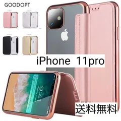 2023年最新】ジャンク iphone 11 proの人気アイテム - メルカリ