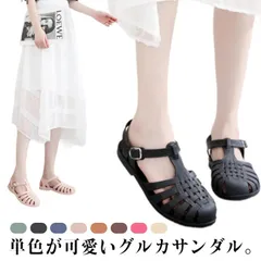 サンダル グルカサンダル レディース ラバーサンダル ゴム 晴雨兼用 韓国 軽い ぺたんこ グルカ サンダル 歩きやすい 疲れない ストラップサンダル 編み込み メッシュ サンダル ローヒール ラウン#lj8804