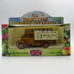 2025年最新】lledo ミニカーの人気アイテム - メルカリ