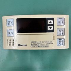 リンナイ　給湯器　BC-120Vの浴室リモコン　中古