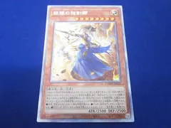 2025年最新】相剣 プリズマの人気アイテム - メルカリ