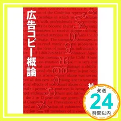 2024年最新】マーケティング概論の人気アイテム - メルカリ