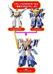 2025年最新】ブレイブガム グレートエクスカイザーの人気