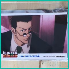 HUNTER×HUNTER ハンター × ハンター  アニメイトカフェ 限定 リバイバル ブロマイド後半【 レオリオ 】(単品)　新品未使用  1枚