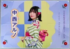 中西アルノ 直筆サイン入りフェイスタオル 中西アルノ 直筆サイン入り