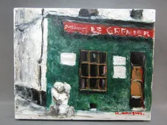 2025年最新】網干啓四郎の人気アイテム - メルカリ