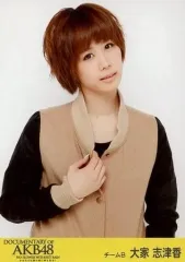 大家志津香dvdセット❣️ Amazon.co.jp: 【Amazon.co.jp限定】大家志津香／「しーちゃん