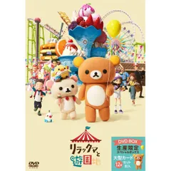 レア　キイロイトリ　おかしな遊園地　ぬいぐるみバッジ　リラノワ　限定品　未開封 51I2gdiwrCL._UF350,350_QL50_.jpg