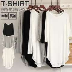 チュニック 春 tシャツ カットソー 半袖 長袖 ロングtシャツ カットソー 七分袖 ドルマンスリーブ ドロップショルダ 切り替え 不規則裾 erjiuba01