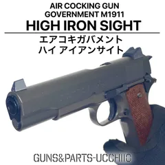 2024年最新】m1911の人気アイテム - メルカリ