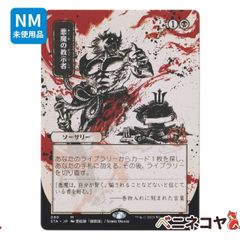 マジック・ザ・ギャザリング稲妻 日本語 第4版 旧枠 黒枠 4枚セット
