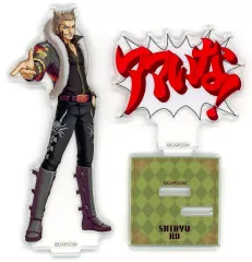 【中古】アクリルスタンド・アクリルパネル 狼士龍 セリフ付き アクリルスタンド 「カプくじ 逆転検事」 C-3賞