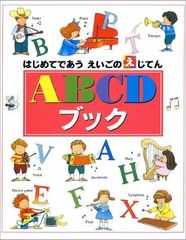 フランス語教材 Alter Ego+ 4冊セット A1 A2 B1 B2 - メルカリ