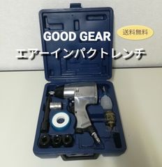 GOOD GEAR グッドギア JT-606K2 エアーインパクトレンチ ケース付き DIY エアーツール 送料無料　3033