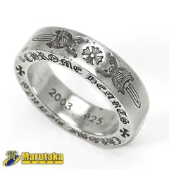 【クロムハーツ】スペーサー ダガー リング 6mm 2356-304-9313-9107 シルバー925 インボイス付 クロス  逸品質屋 丸高 25k85-1 中古 送料無料 Chrome Hearts Silver Spacer Dagger Ring