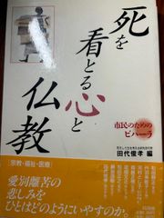 史記 9 列伝 2 新釈漢文大系 (89) 明治書院 水沢 利忠 - メルカリ