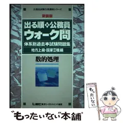 2025年最新】法律 文章の人気アイテム - メルカリ
