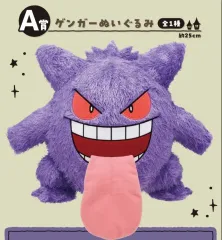 2025年最新】ポケモン 一番くじ ゲンガー a賞の人気アイテム