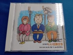 ほら弾けた！みんな大好きピアノ・パパ／お父さんのためのピアノ