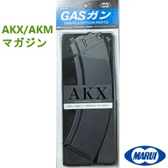 2024年最新】AKX 東京マルイの人気アイテム - メルカリ